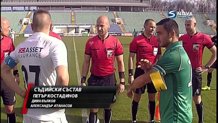Славия и Витоша дадоха старт на плейофната фаза в Първа лига