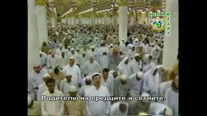Молитва 