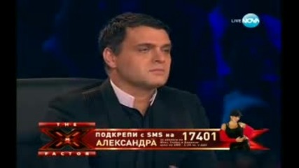 Александра - Amazing Grace