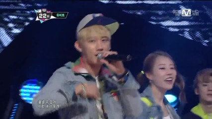 (hd) Ubeat - Should Have Treated You Better ~ M Countdown (09.05.2013)