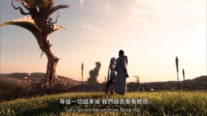 Final Fantasy Xiii Final Trailer (с бг превод)
