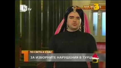 Топ 3 Октомври супер гафове (смях)