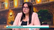Психолог: Родителите са сами в битката с детската употреба на наркотици