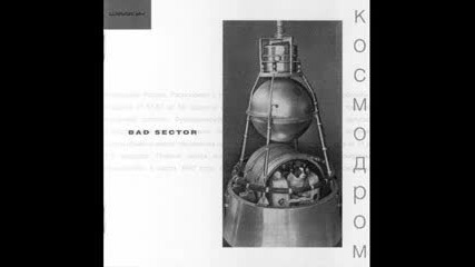 Bad Sector - Kosmos