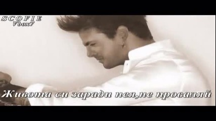Nino Приятелю greece Music
