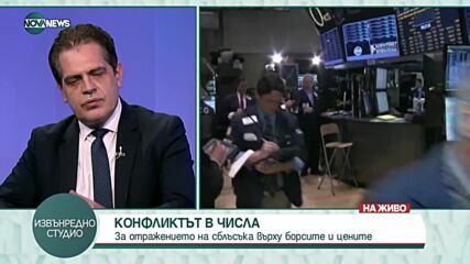 Лъчезар Борисов: Руската агресия за минути повлия негативно на целия свят