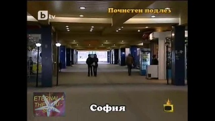 ! Спазено обещание за подлез, Господари на ефира, 12 април 2010 