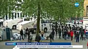 Протест в Брюксел прерасна в бой с полицията