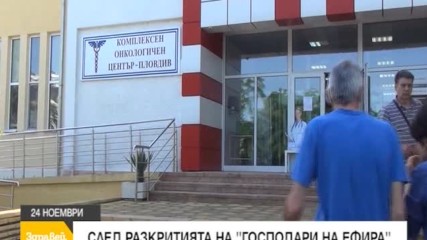 В "Здравей, България" на 24 ноември очаквайте