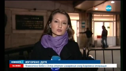 Новините на Нова (05.02.2015 - централна)