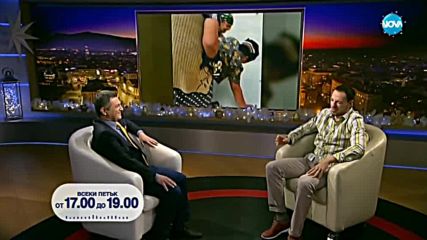 Контратемата на Даниел Петканов (16.12.2017)