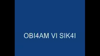 thис ic Му Foreeweer Frиендс~
