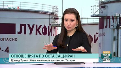 Ще се отрази ли евентуална продажба на „Лукойл” на „Карлайл“ върху цените на горивата у нас
