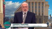 Нов национален протест на млади лекари и медицински специалисти