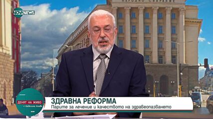 Нов национален протест на млади лекари и медицински специалисти