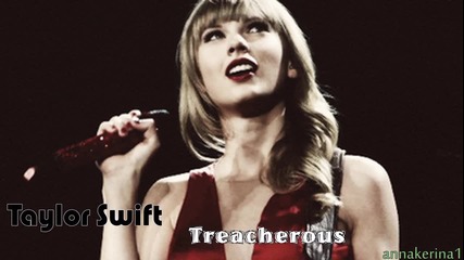 03. Превод!!! Taylor Swift - Treacherous