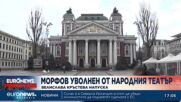 Велислава Кръстева напусна Народния театър, а Александър Морфов е уволнен