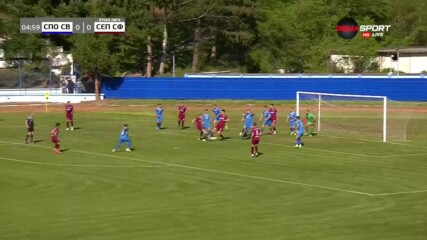 Спортист Своге - Септември София 0:0 /първо полувреме/
