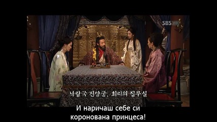 Princess Ja Myung Go-еп-31 част 2/4