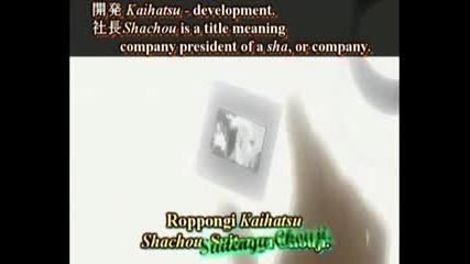 Anime Fansub Documentary Part 5 (final) 