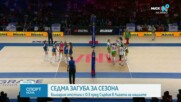 България загуби от Сърбия в Лигата на нациите за жени