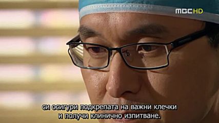 Ново сърце / New heart(2007)/ - Eп18 - Bg (2/2)