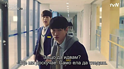 Cheese in the Trap Е12