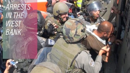 West Bank Now - Part 1