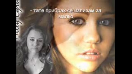 Дон Жуан или влюбеният Шекспир 12 еп