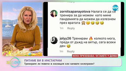 Лука: За представянето си в шоуто Hell's Kitchen - „На кафе” (13.04.2020)