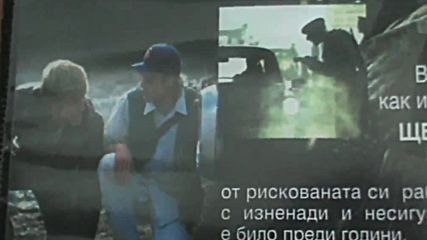 Българското Vhs издание на Шпионски игри (2001) Александра видео 2002