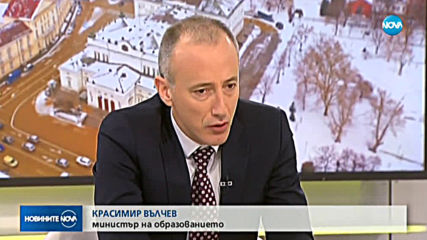 Вълчев: Общата грипна ваканция няма да бъде удължена