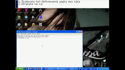 Skrita Papka.avi