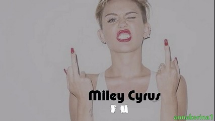 10 . Превод!!! Miley Cyrus - F U ( feat. French Montana )