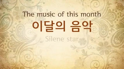 10 - Bernward Koch Silent Star