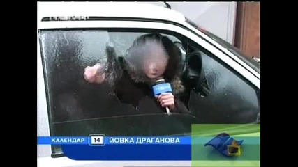 Зимна Приказка *господари На Ефира* 29.01