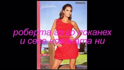 girlfriend or boyfriend - епизод 6 