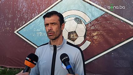 Росен Кирилов: Искаме да вземем максимума от всеки мач, целта ни е Първа лига