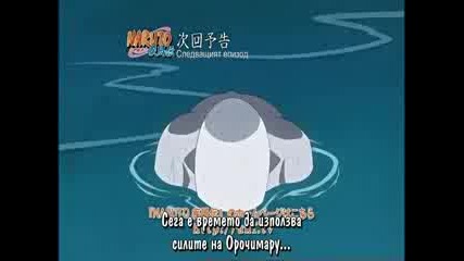 Naruto shippuuden 115 Preview Bg Sub