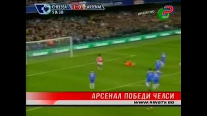 30.11.08 Челси - Арсенал 1:2