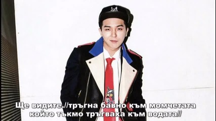 Wild and Young Епизод 3