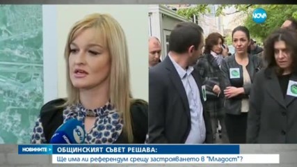 Ще има ли референдум срещу застрояването в "Младост"?