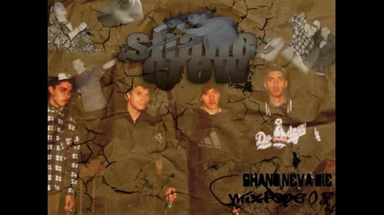 Shano Crew - Камуфлаж