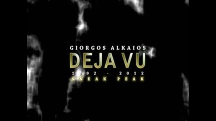 100% Гръцко 2012- Giorgos Alkaios - Deja Vu 2012 _sneakpeak_