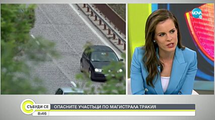 Спазват ли шофьорите у нас Закона за движение по пътищата?