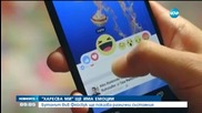 Бутонът "Харесва ми" във Facebook ще показва различни емоции