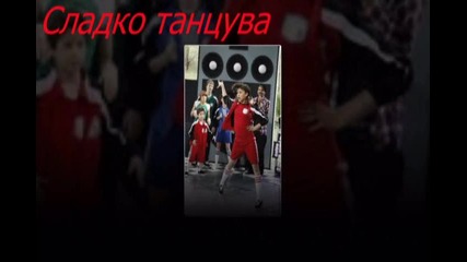 Моят отбор!!