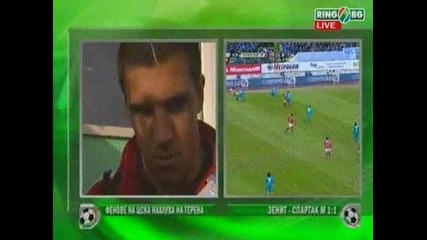 Караджов: Нямам нищо против публиката на Цска