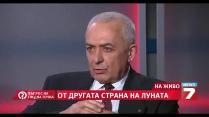 От другата страна на Луната