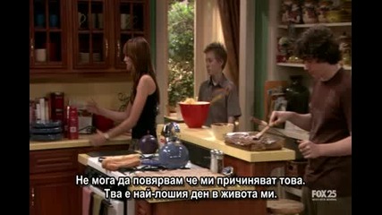 Войната вкъщи Сезон 1 Епизод 4 / The War at Home
